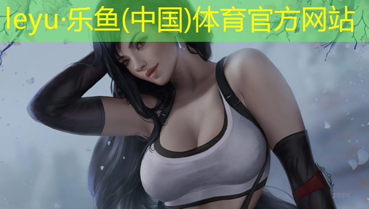 <strong>乐鱼体育,塑胶跑道生产记录体重时间</strong>