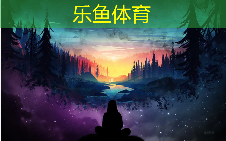 <strong>乐鱼体育官方网站,温州小学塑胶跑道建造时间</strong>