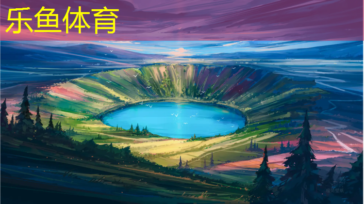 乐鱼体育官方网站,体育工程如何促进运动器材的创新与发展？