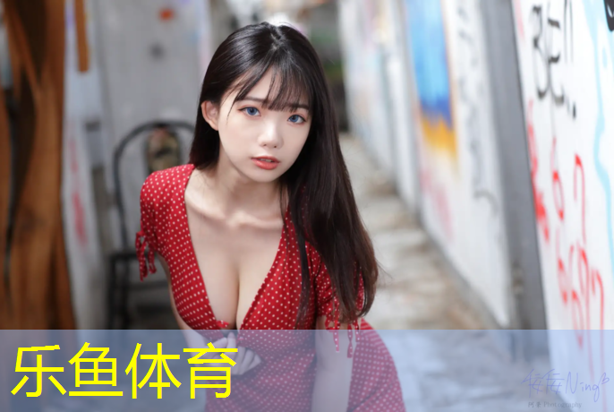 乐鱼体育,室内健身操3分钟完成动作