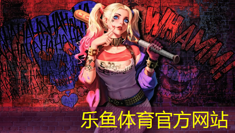 乐鱼体育,禹城体育场塑胶跑道