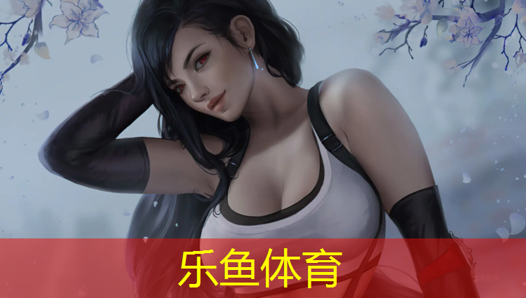 <strong>乐鱼体育,打破束缚，释放激情！室外体育健身器材点亮你的运动梦想！</strong>