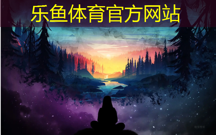<strong>乐鱼体育,漳州足球场塑胶跑道</strong>
