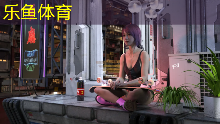 leyu·乐鱼(中国)体育官方网站,濮阳塑胶跑道报价