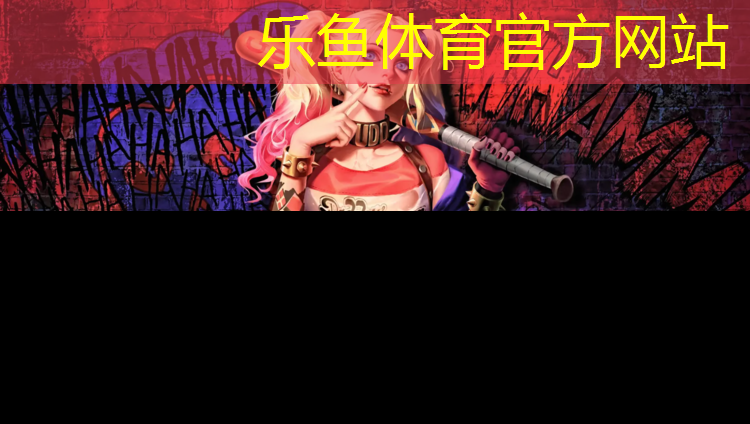<strong>乐鱼体育,雨天做塑胶跑道</strong>