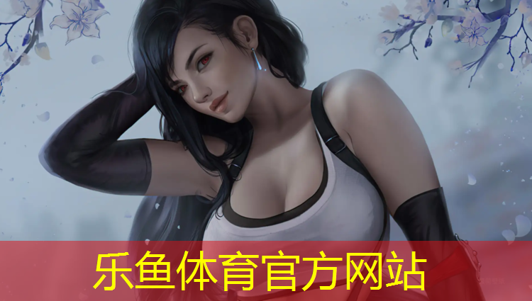 乐鱼体育,利用体操垫的户外活动