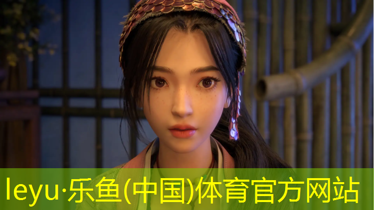 乐鱼体育官方网站,中卫塑胶跑道