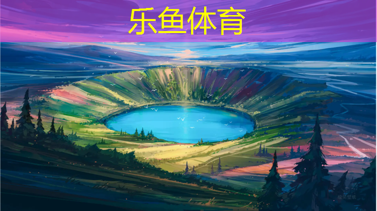 <strong>乐鱼体育,塑胶跑道会不会积水呢_</strong>