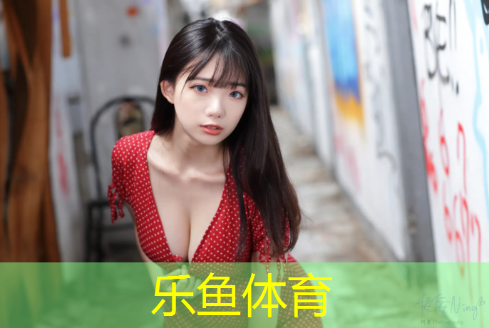 leyu·乐鱼(中国)体育官方网站,一个塑胶跑道价格