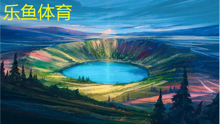 <strong>乐鱼体育官方网站,体操垫海绵哪种好些实用</strong>