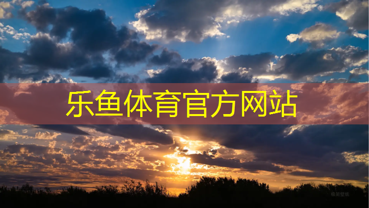 <strong>乐鱼体育官方网站,塑胶跑道被罐满水</strong>