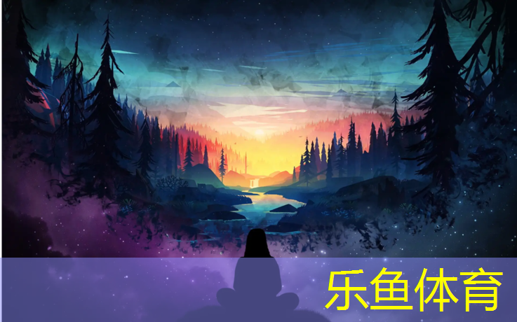 leyu·乐鱼(中国)体育官方网站,塑胶跑道荣科兴苑