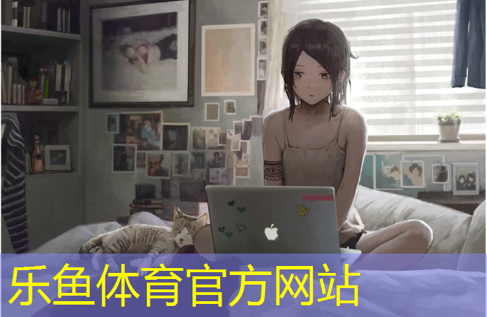 乐鱼体育官方网站,体操垫爬高山