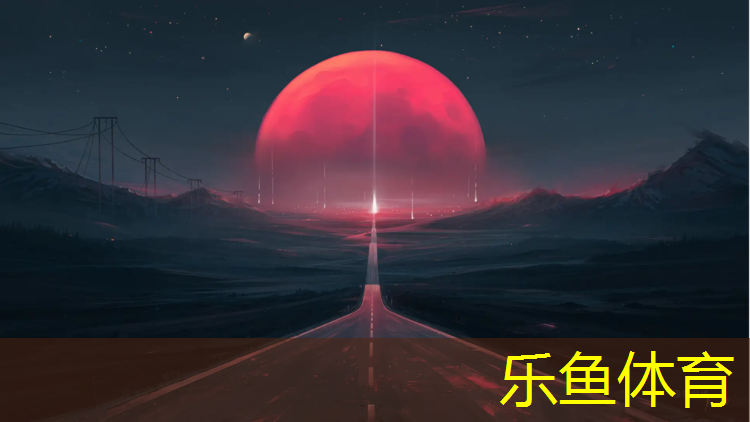 leyu·乐鱼(中国)体育官方网站,仙桃网球网架