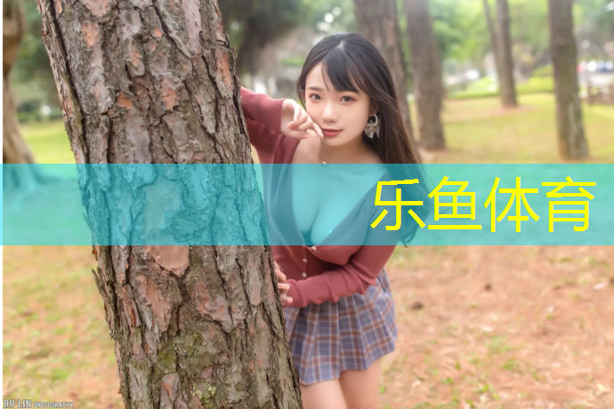 <strong>乐鱼体育官方网站,滨州塑胶跑道底料</strong>