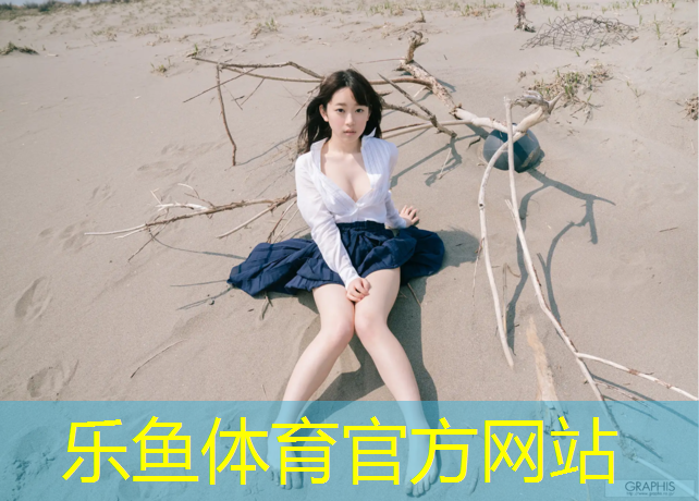 <strong>乐鱼体育,厦门橡胶塑胶跑道</strong>