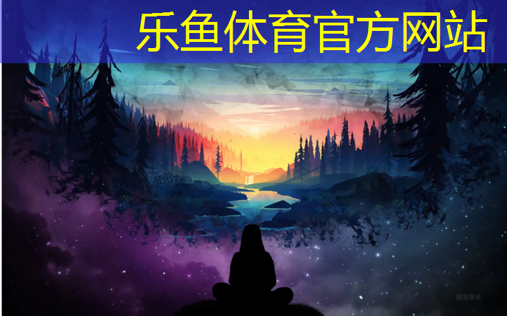 <strong>乐鱼体育,水泥塑胶跑道</strong>