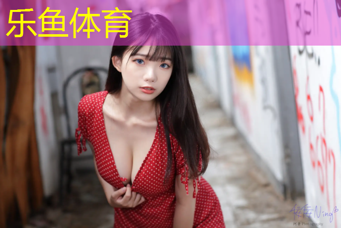 <strong>乐鱼体育,塑胶跑道定额人工费</strong>