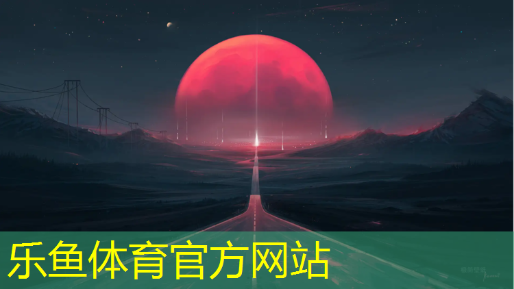 <strong>乐鱼体育,网球网前技术最好的运动员</strong>