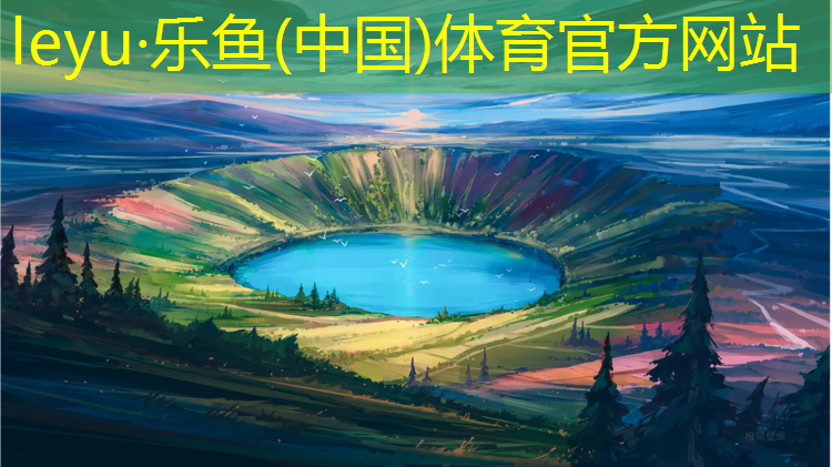乐鱼体育,佛山塑胶跑道每平方