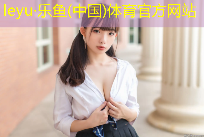 乐鱼体育,安庆塑胶跑道生产工艺