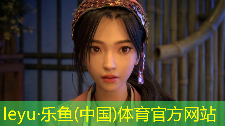 <strong>乐鱼体育官方网站,塑胶跑道施工建设设计规范</strong>