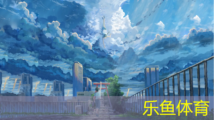 <strong>乐鱼体育,荣科金水苑塑胶跑道</strong>