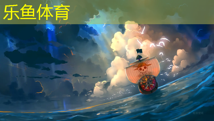 <strong>乐鱼体育,赤峰塑胶跑道费用</strong>