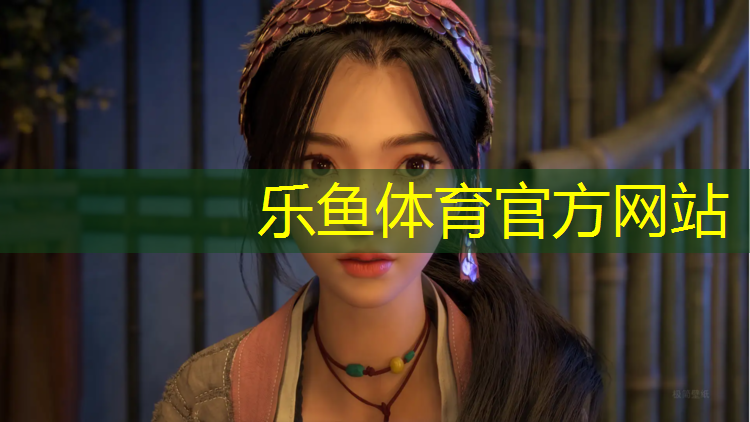<strong>乐鱼体育官方网站,学校铺塑胶跑道程序</strong>