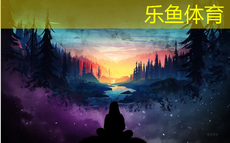 塑胶跑道磨损规范