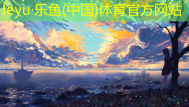 中山塑胶跑道建造