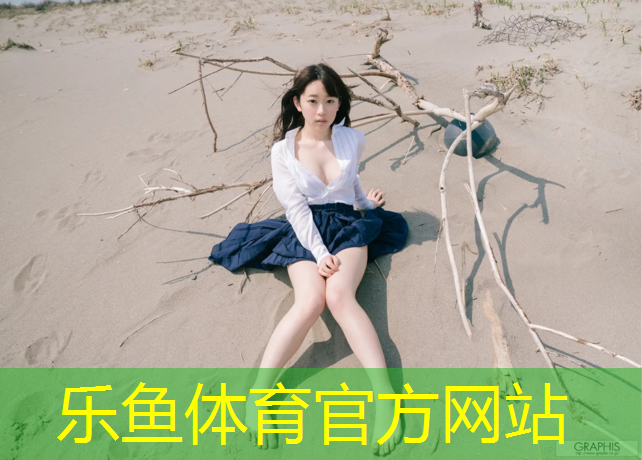 塑胶跑道标准多长