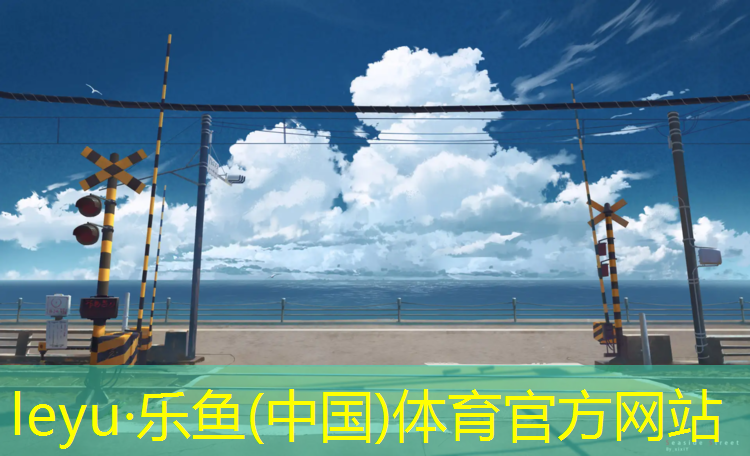 临海塑胶跑道定制