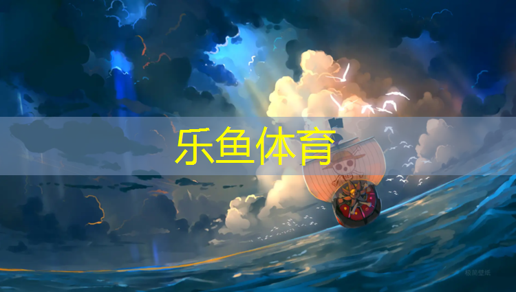 南昌球场塑胶跑道加工