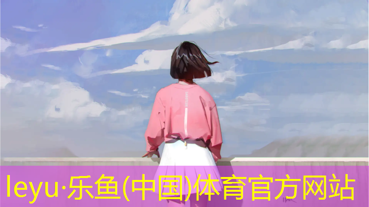 塑胶跑道标准修订
