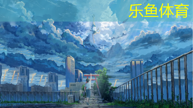 塑胶跑道龙湖