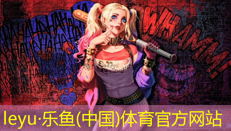 塑胶跑道色彩