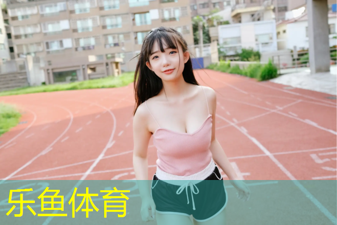 奉贤做塑胶跑道