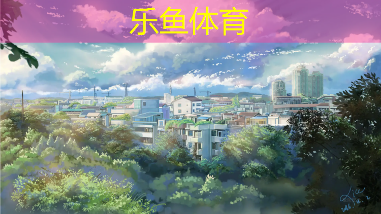 自洁纹塑胶跑道色浆