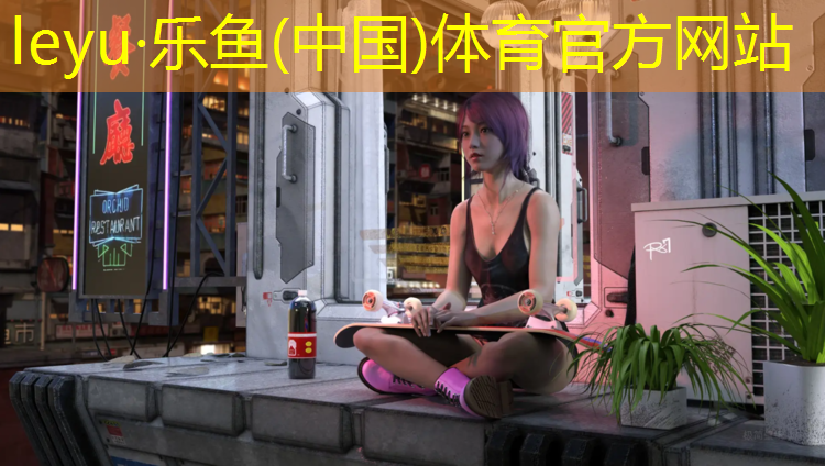 艺术体操球直径