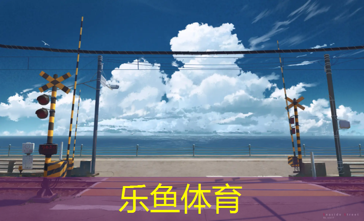 体操垫大班户外