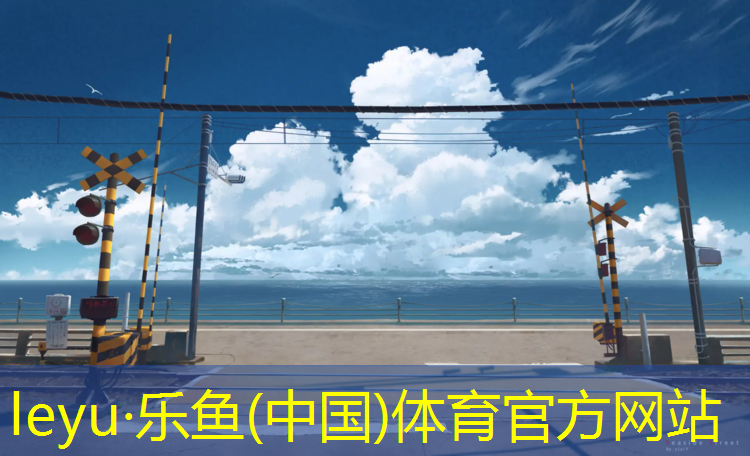跆拳道护具的要求