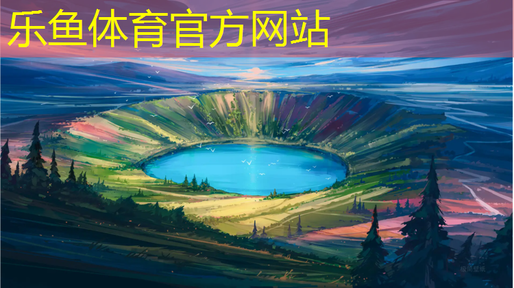 武安球场塑胶跑道