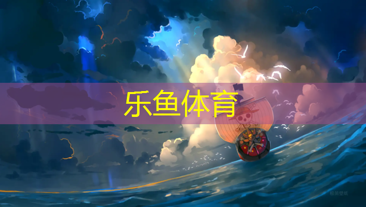 南充户外塑胶跑道