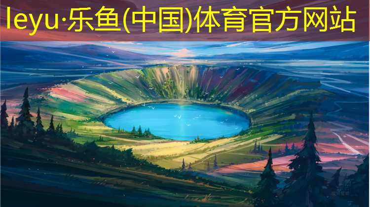 从化小学塑胶跑道
