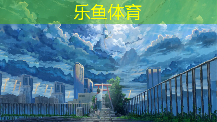 塑胶跑道耐低温