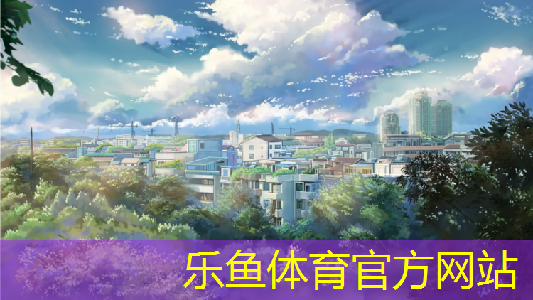 沧州卷材塑胶跑道