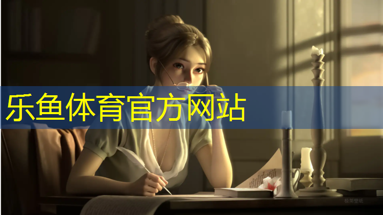 福清塑胶跑道公园