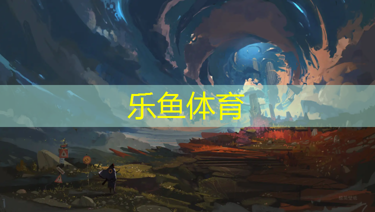 淮南公园塑胶跑道