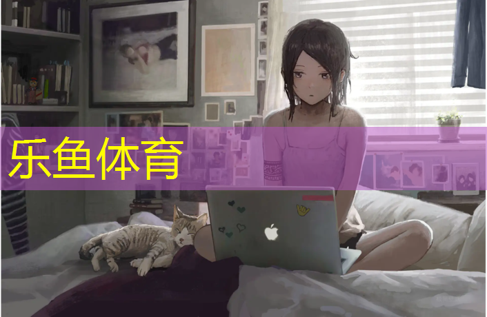 塑胶跑道老化有什么危害